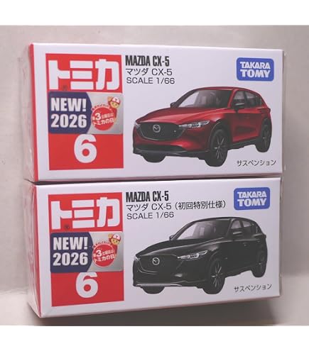 Amazon | トミカ No.46 マツダ 3 (箱) | ミニカー・ダイキャストカー